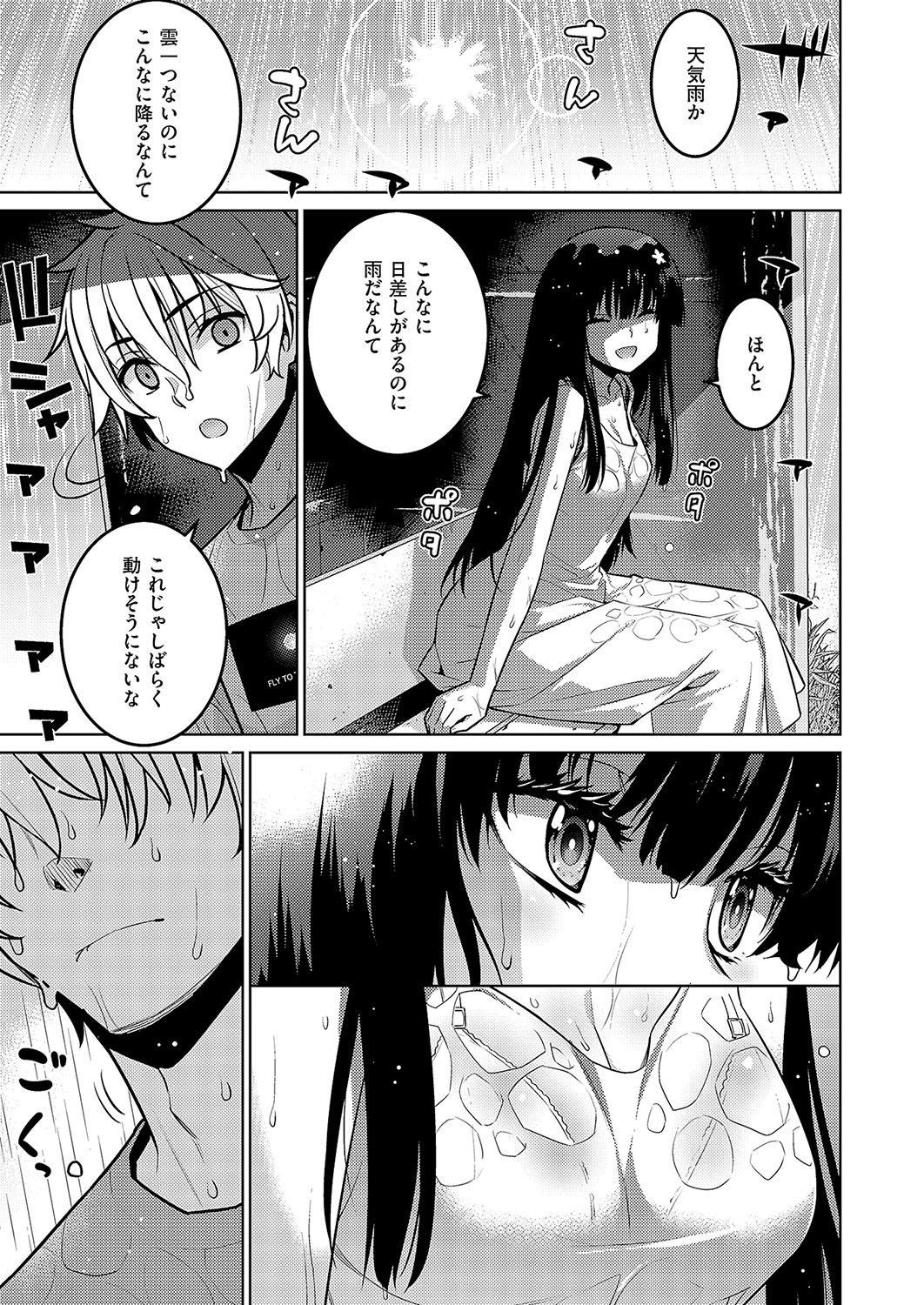 Page 722