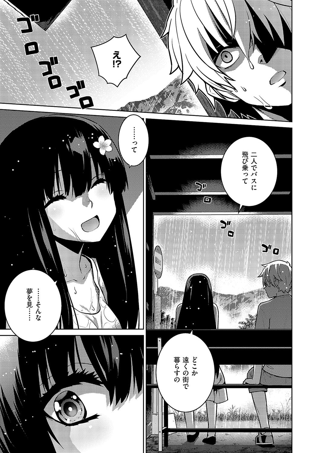 Page 724