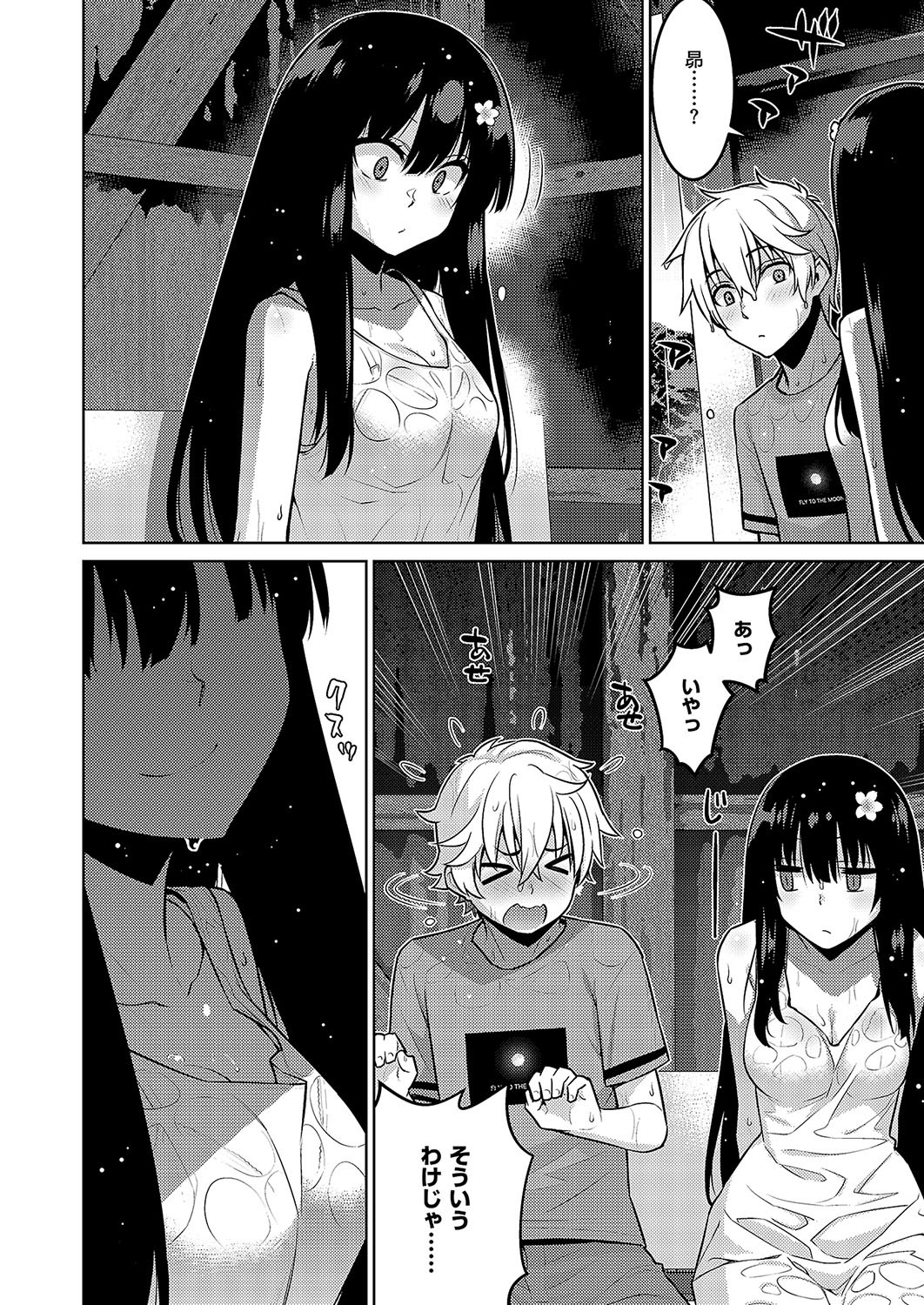 Page 725