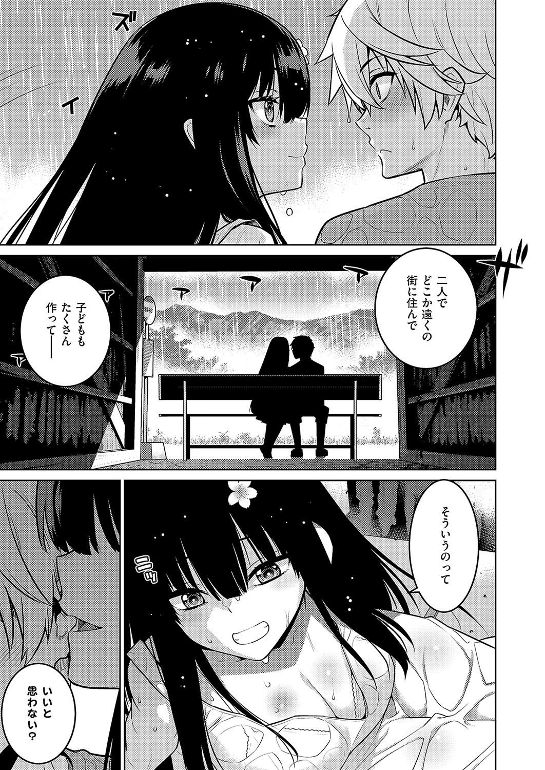 Page 726