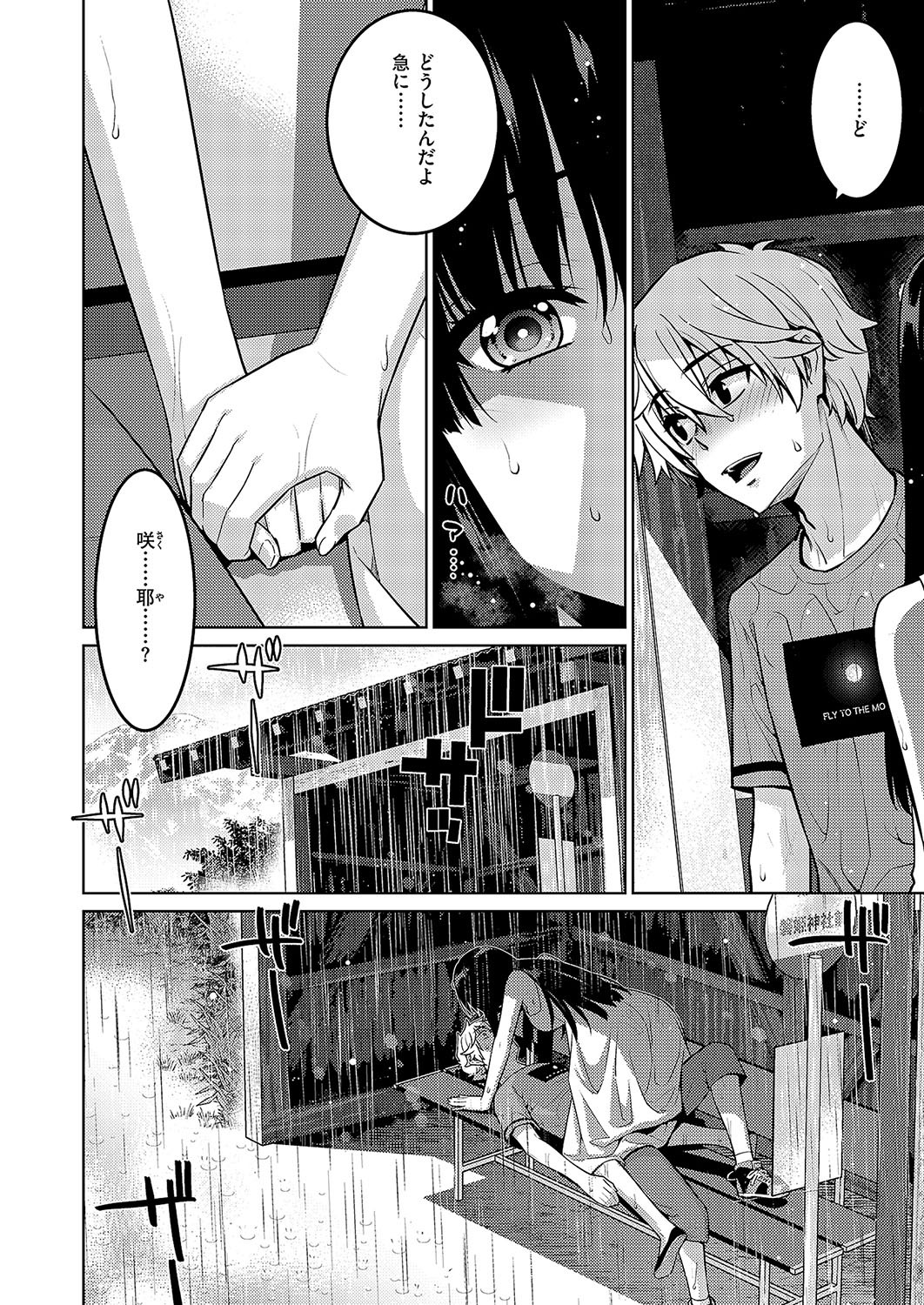 Page 727