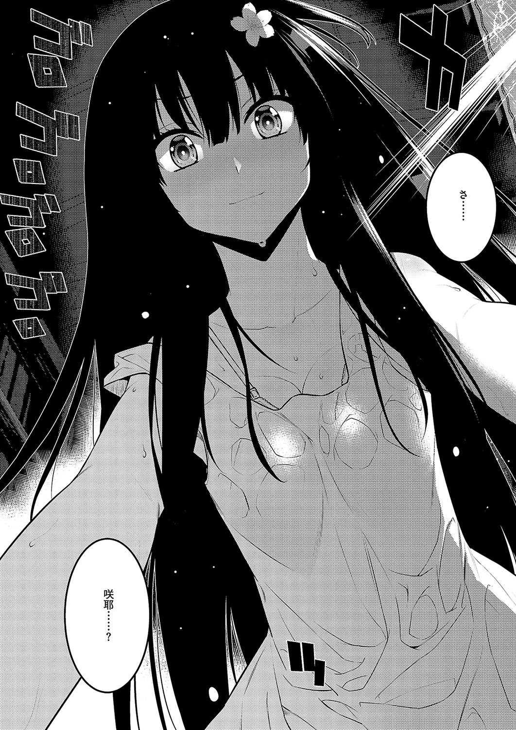 Page 728