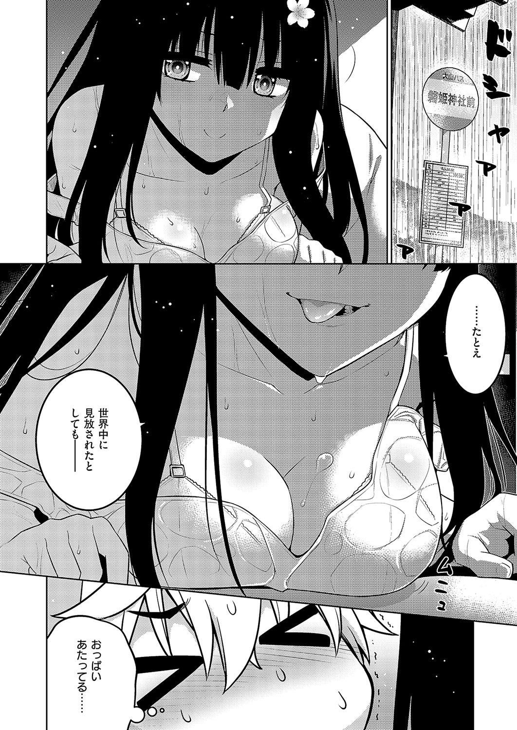 Page 729