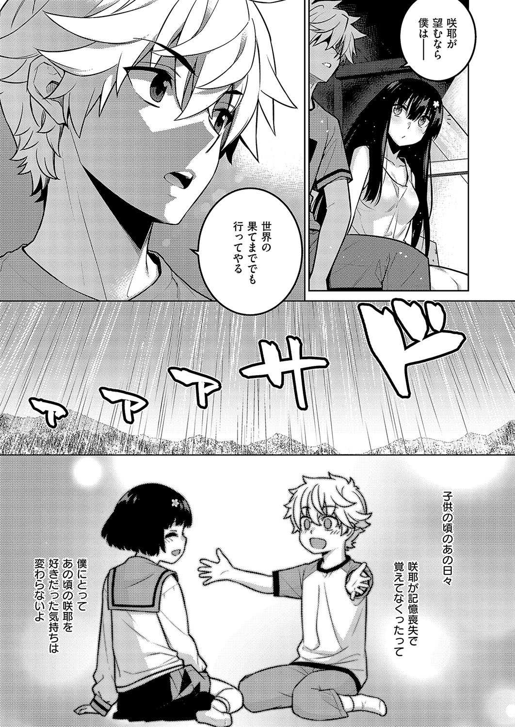 Page 732