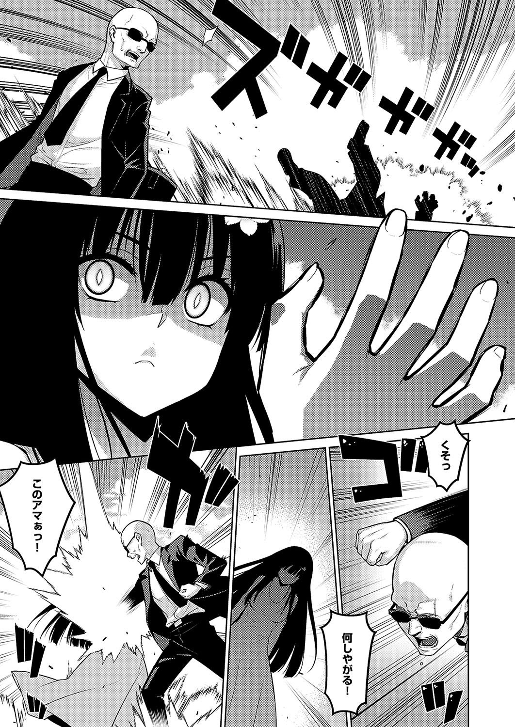 Page 740