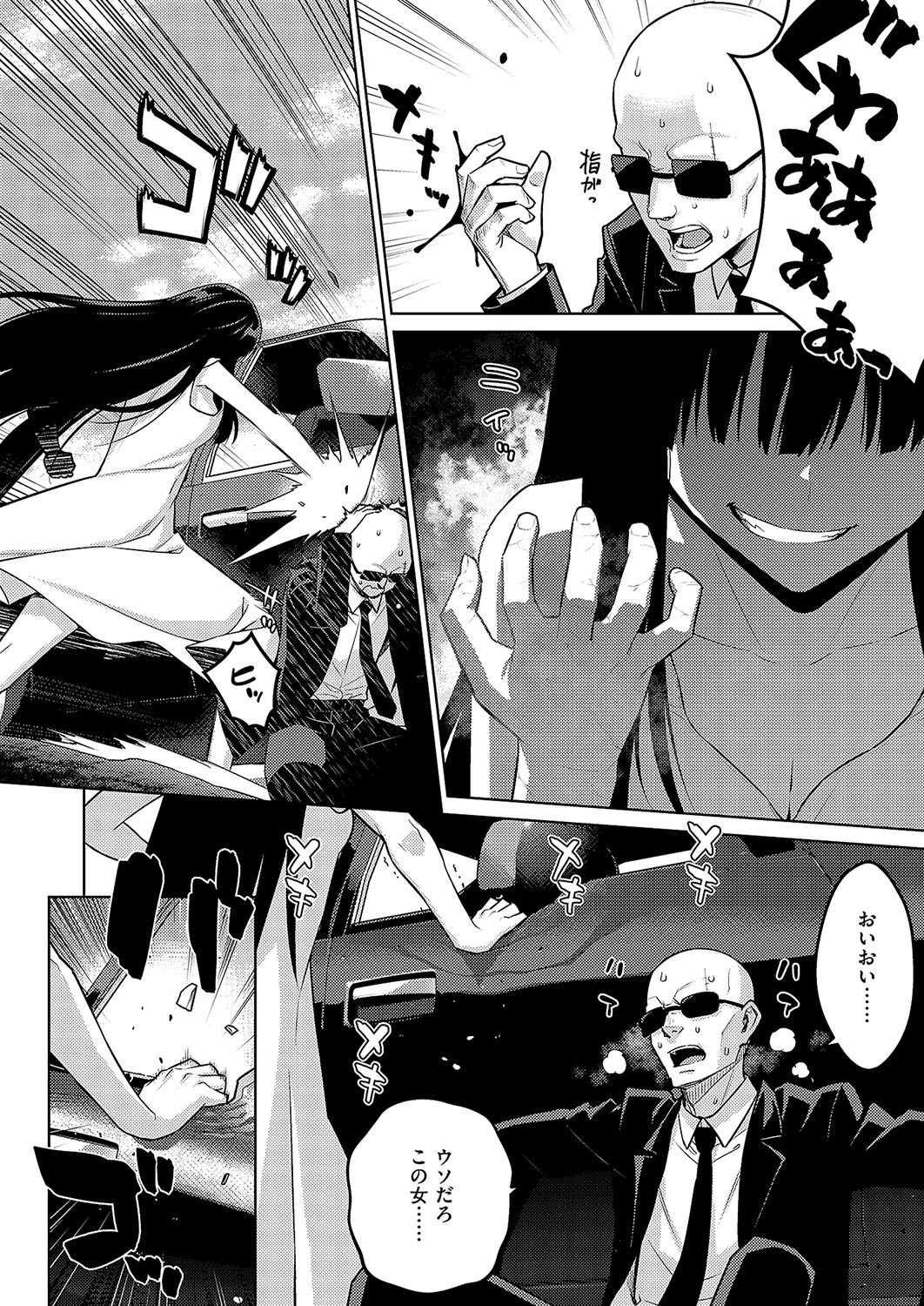 Page 741