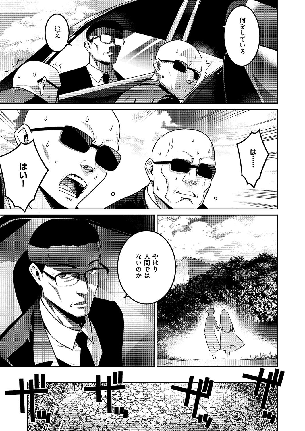 Page 744