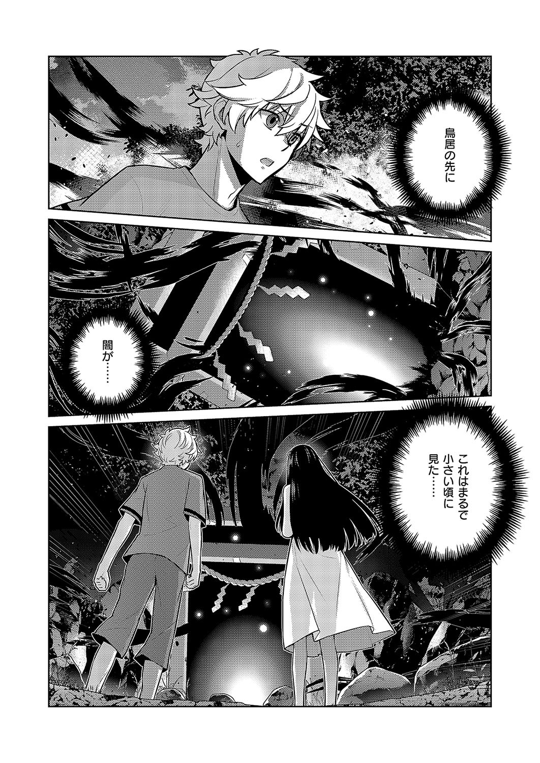 Page 747