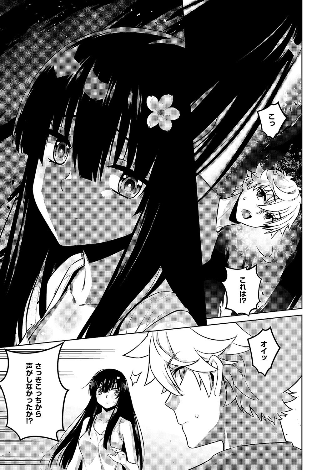 Page 748