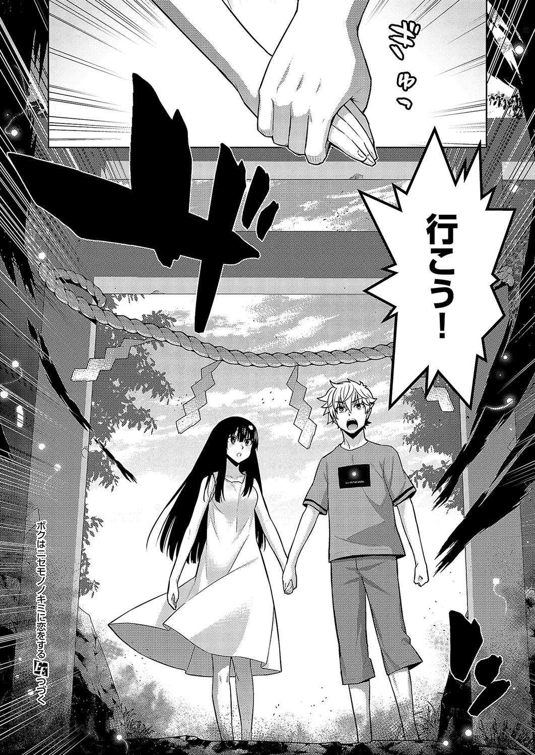 Page 749