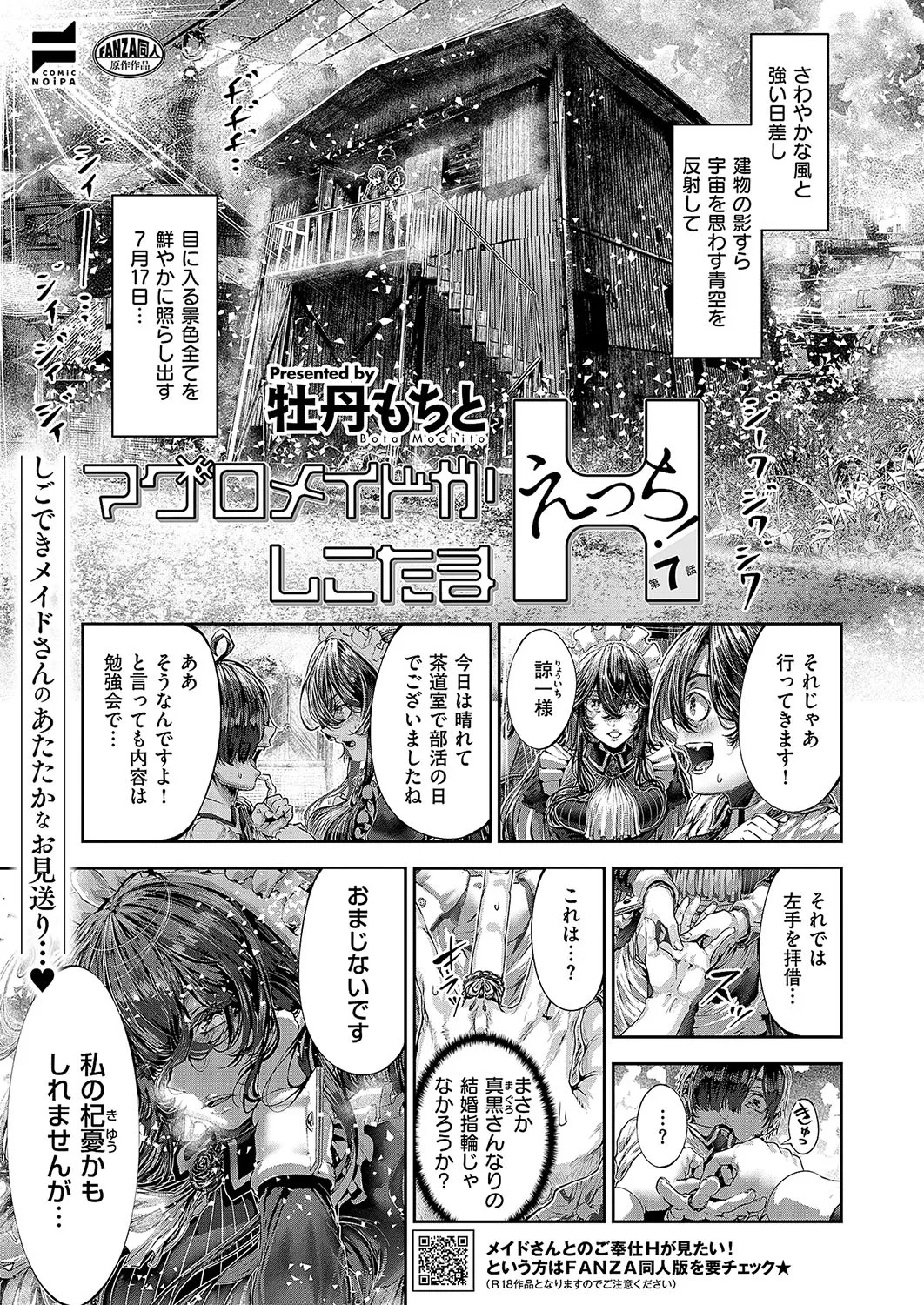 Page 750