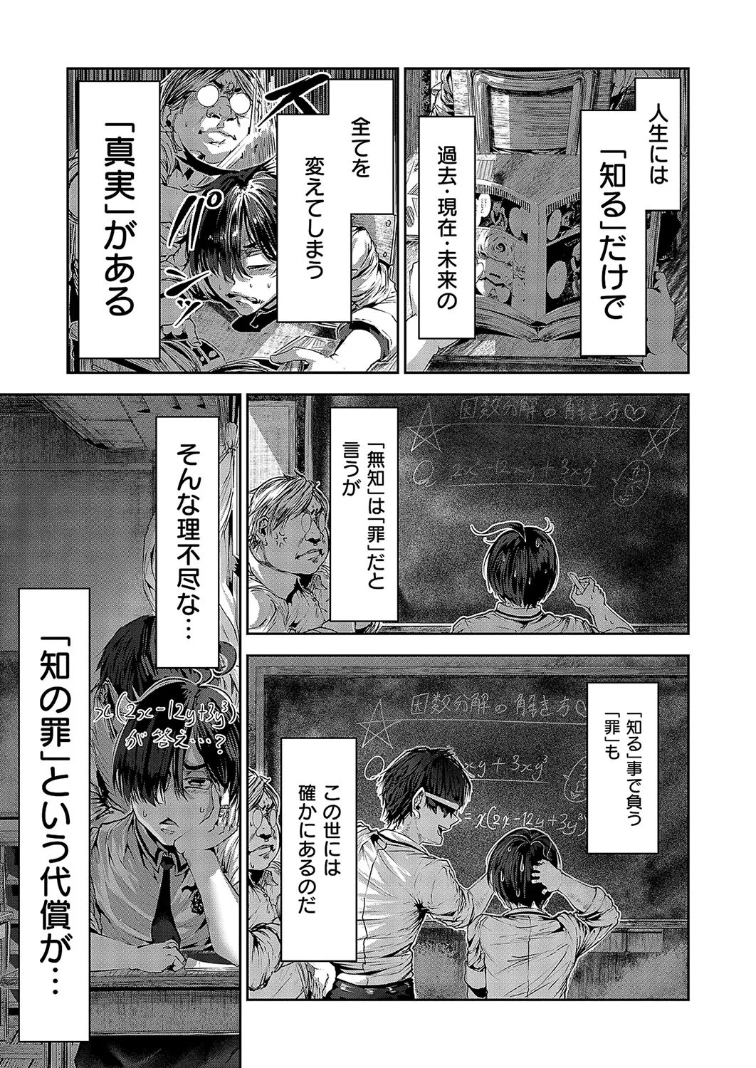 Page 752