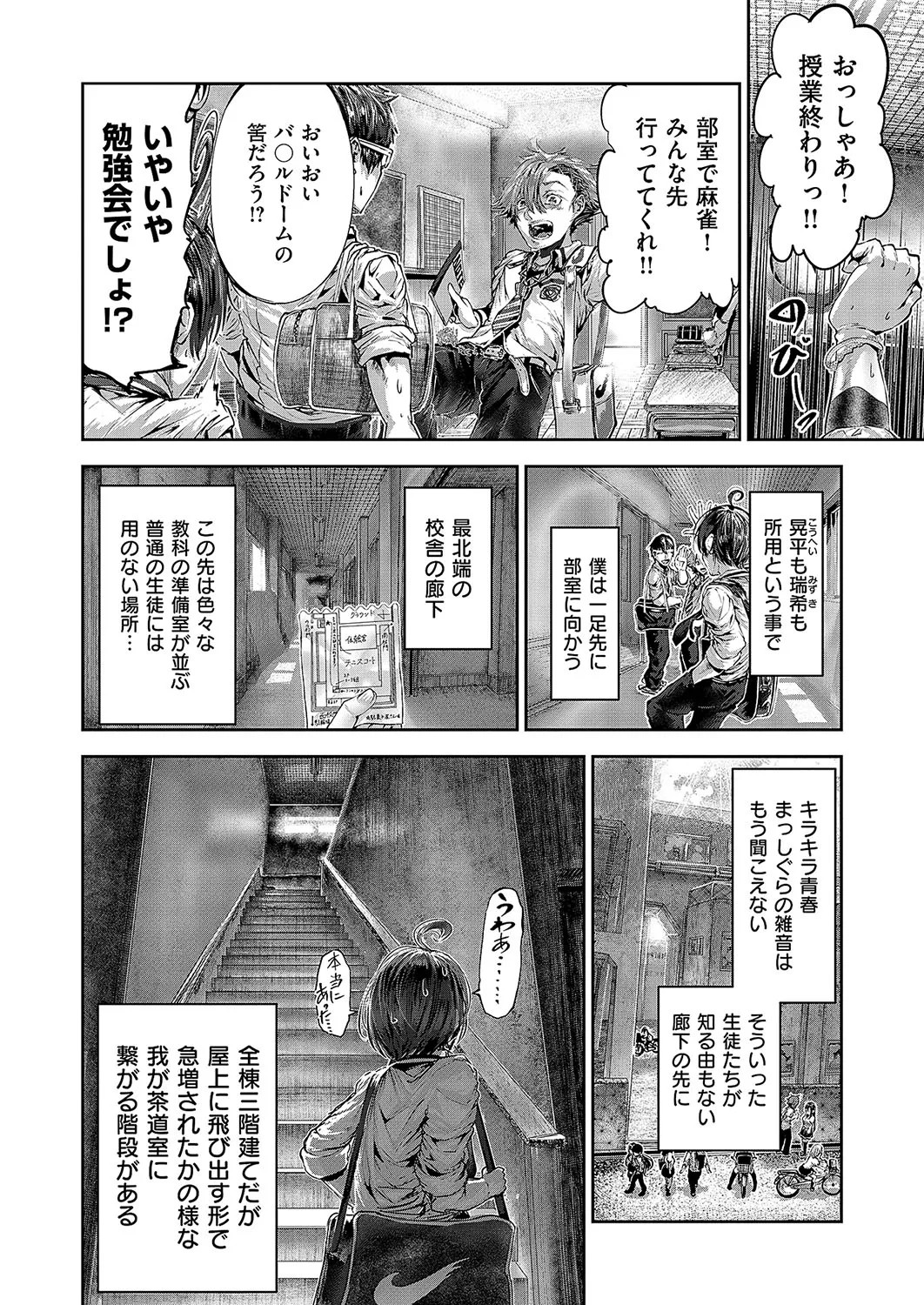 Page 753