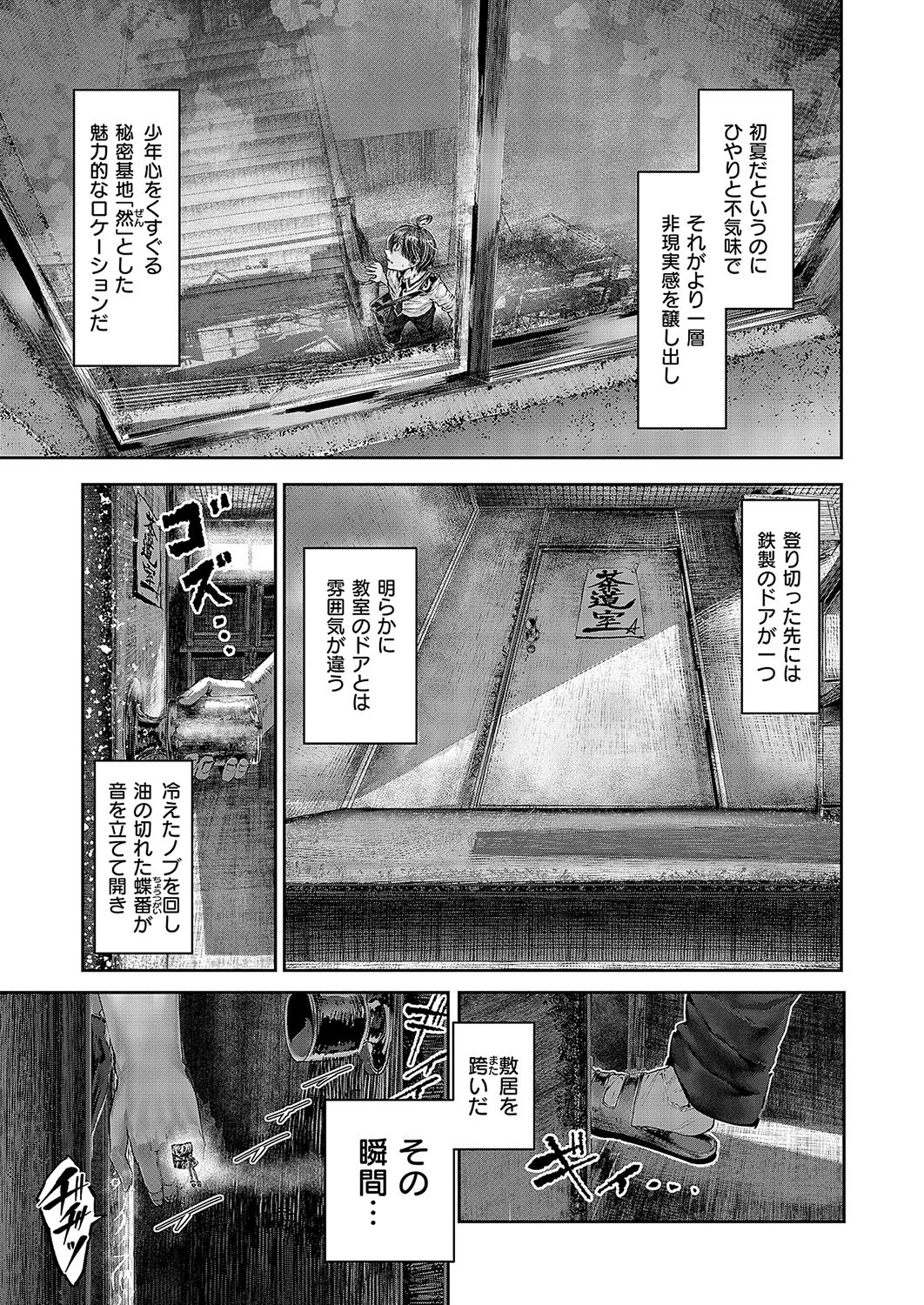 Page 754