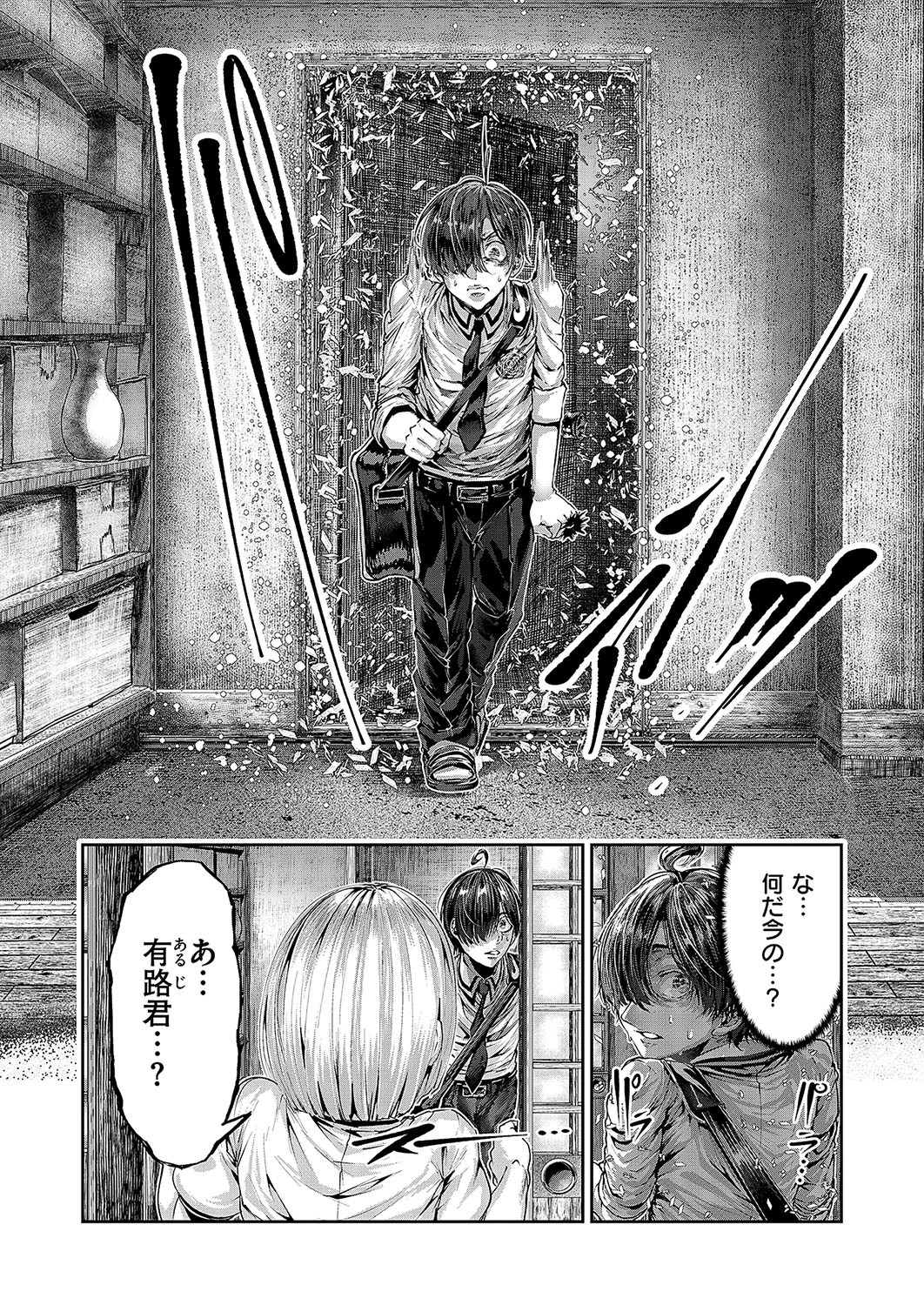 Page 755