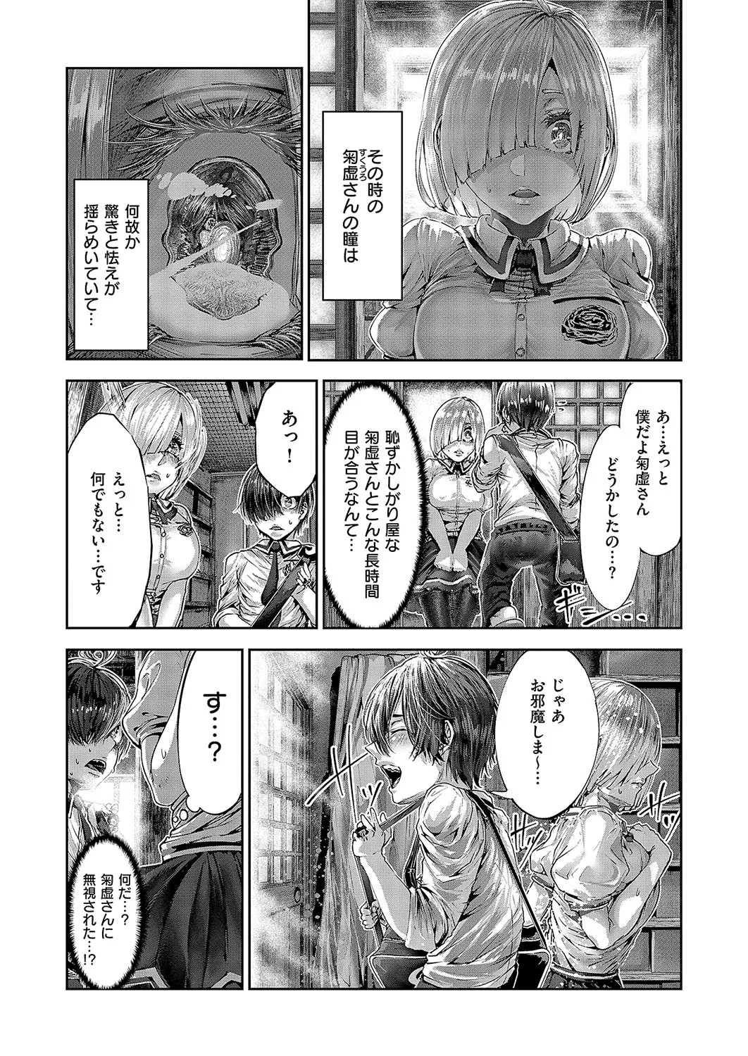 Page 756