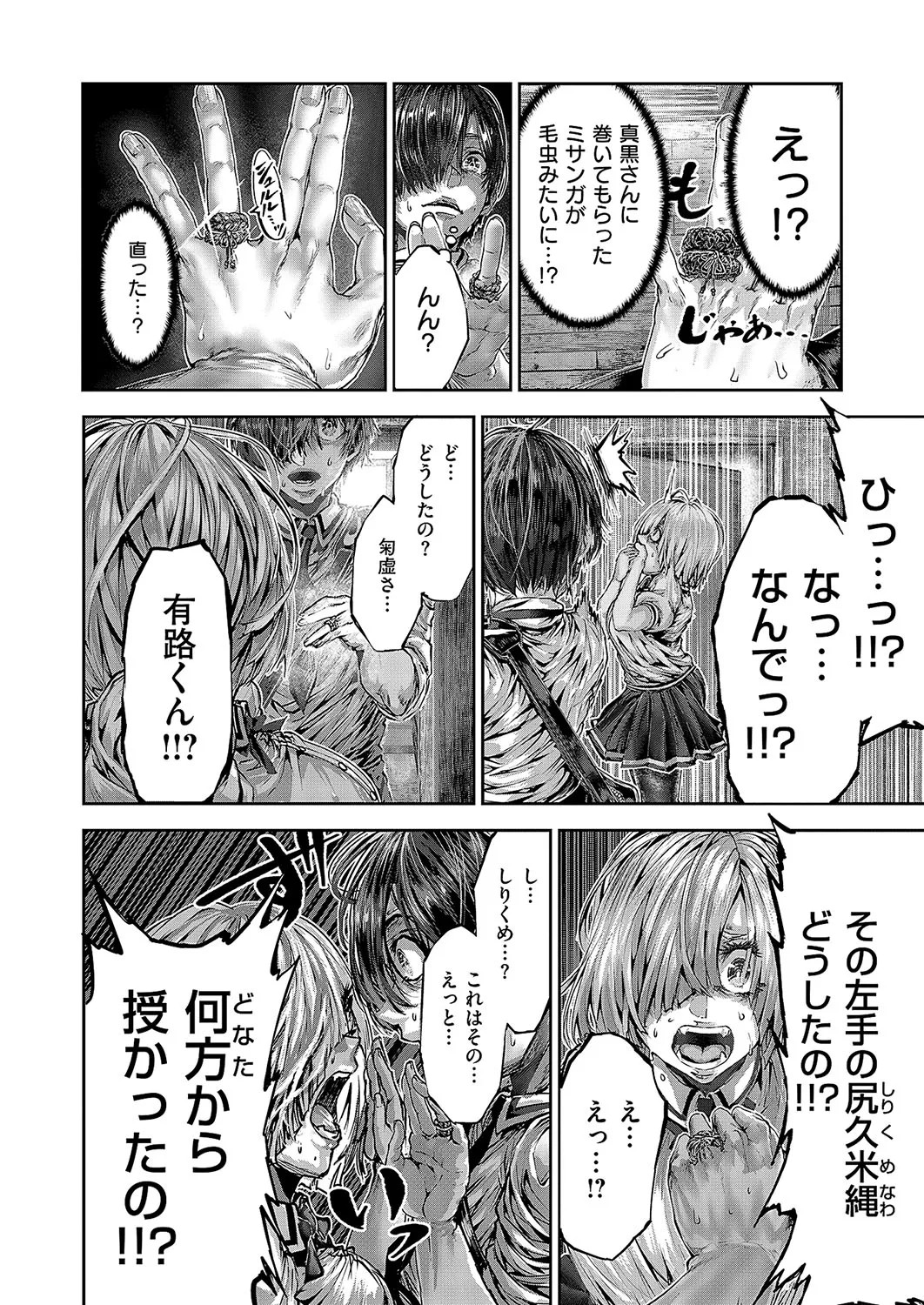 Page 757