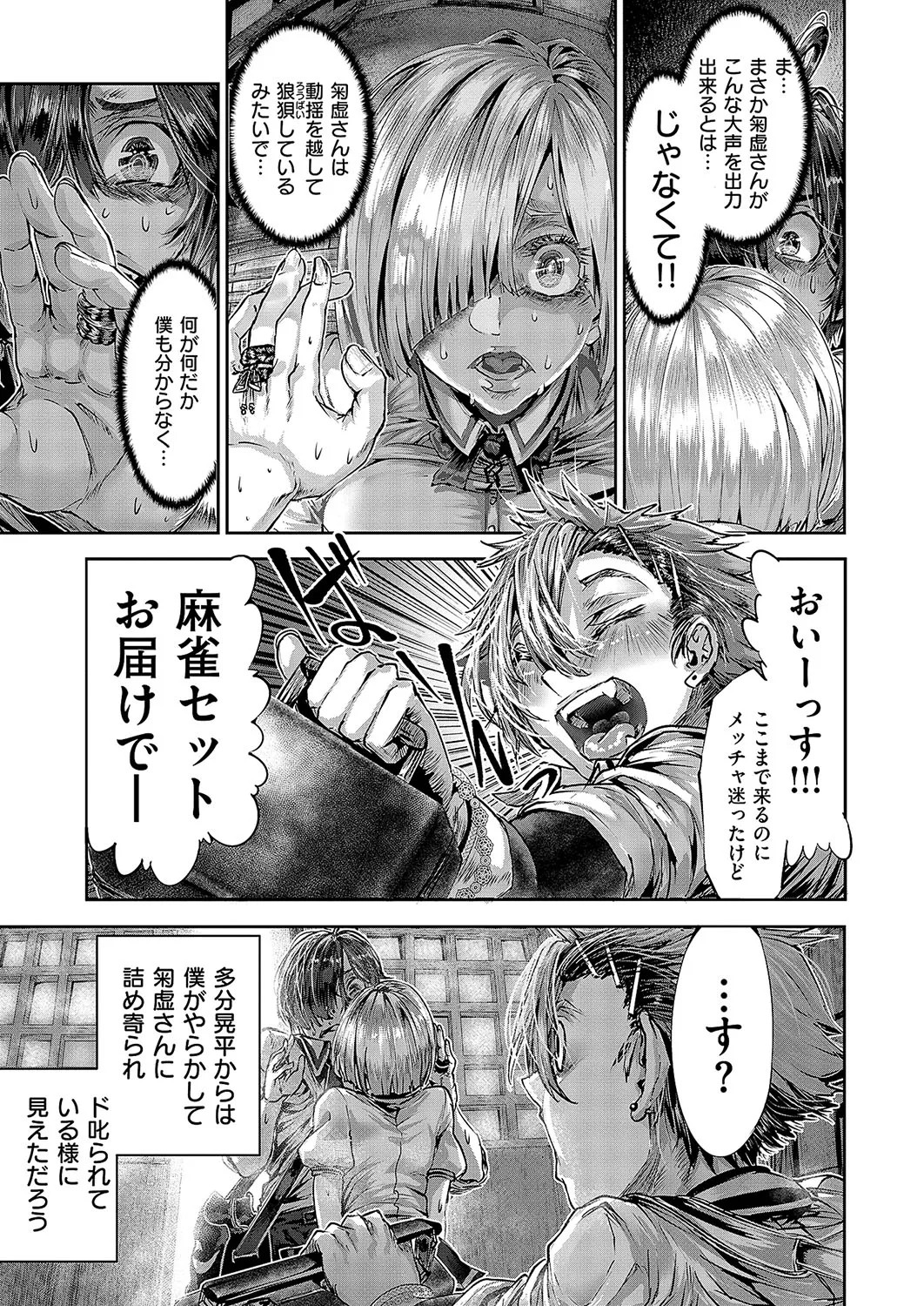 Page 758