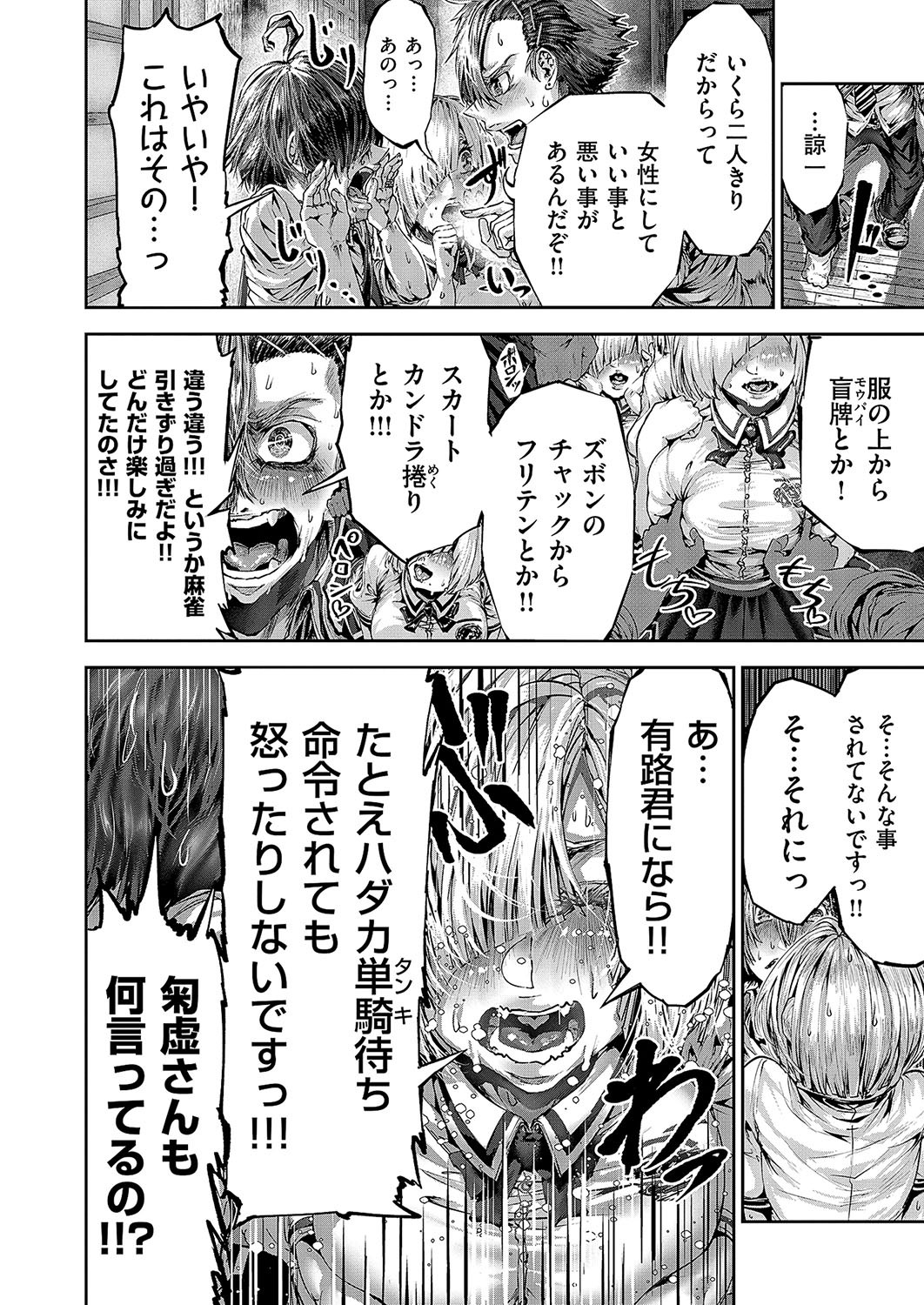 Page 759