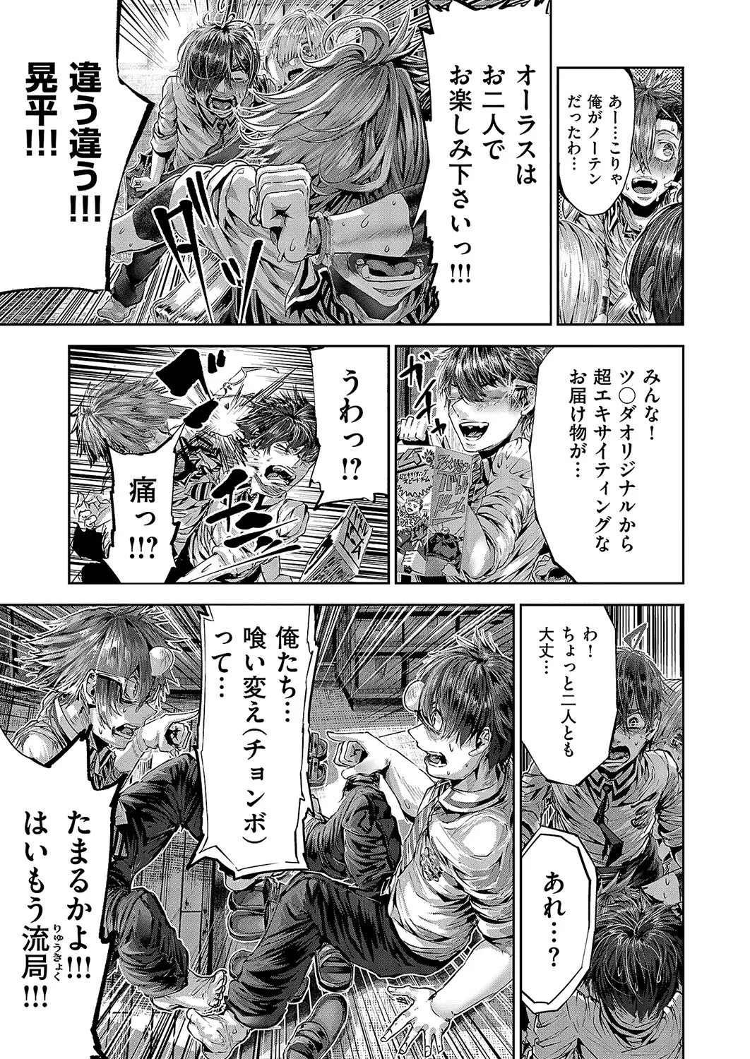 Page 760