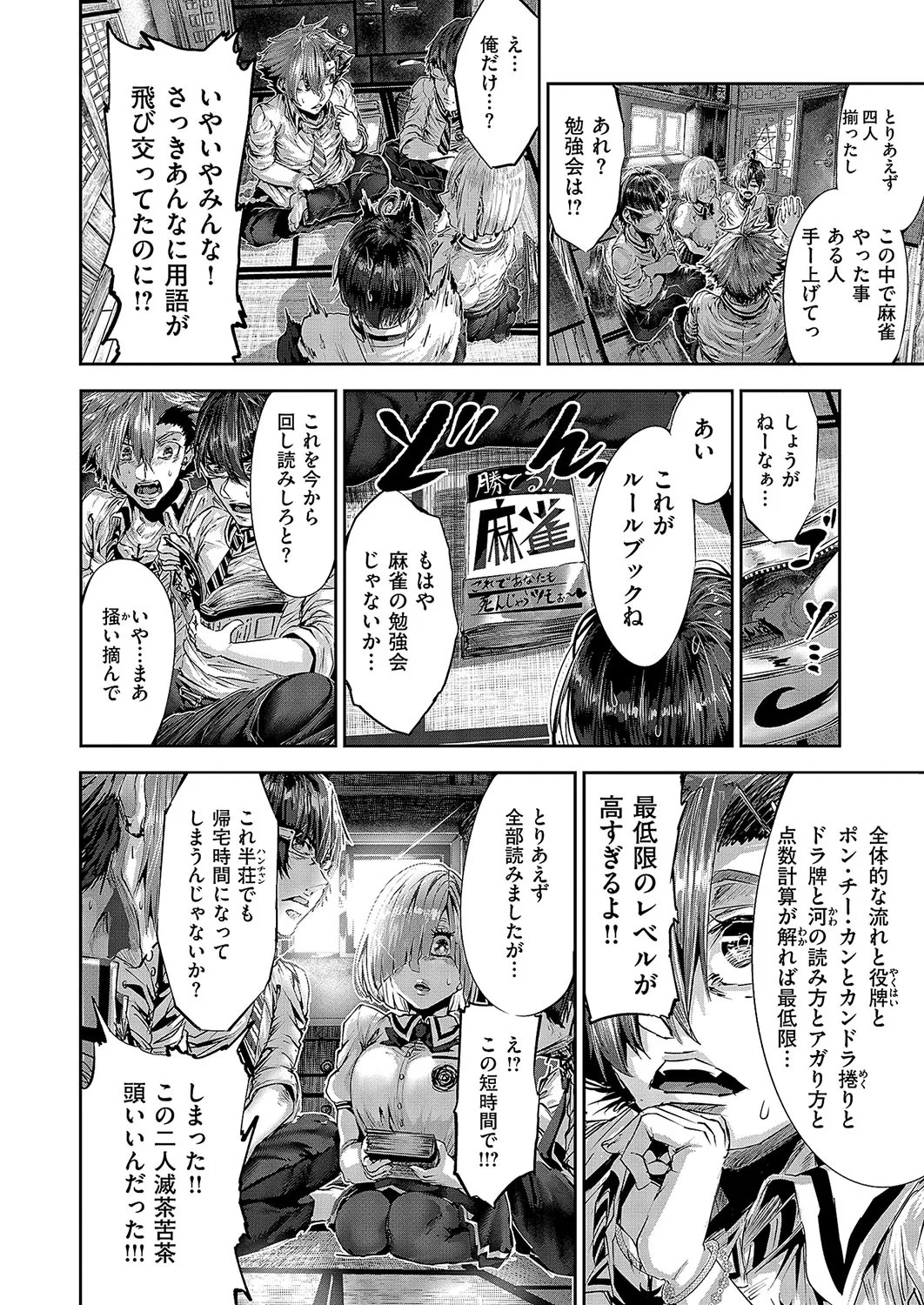 Page 761