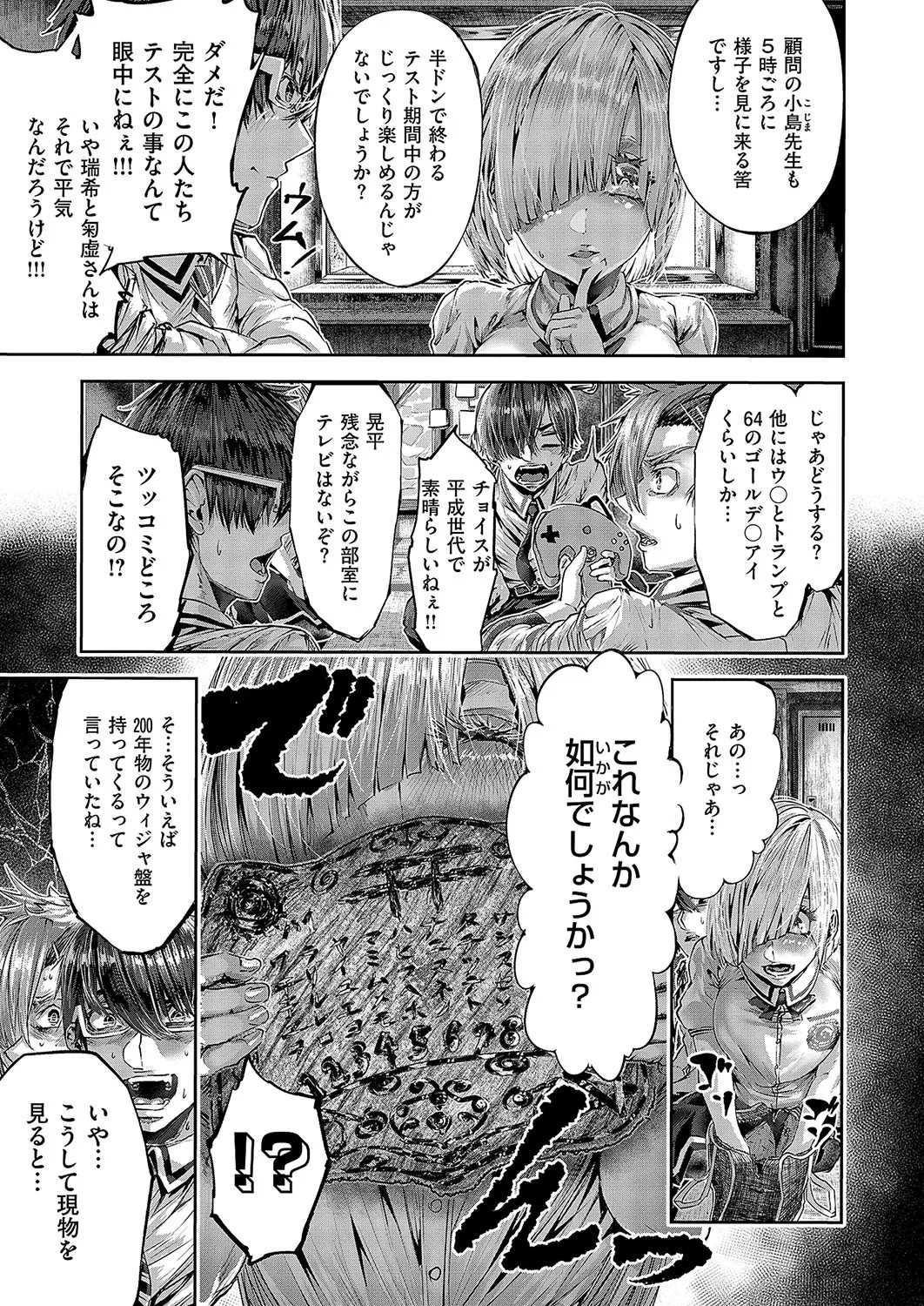 Page 762