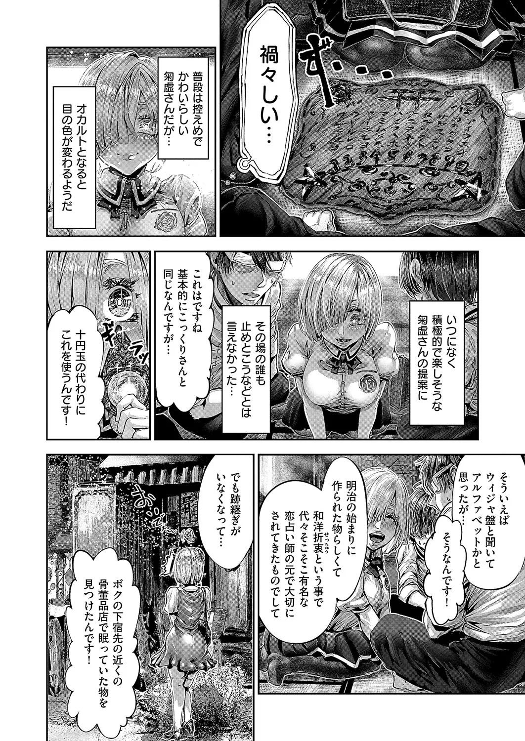Page 763