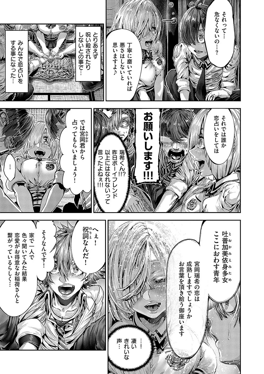 Page 764