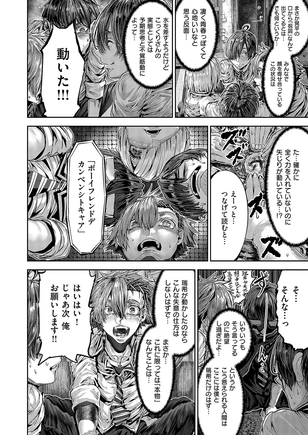 Page 765