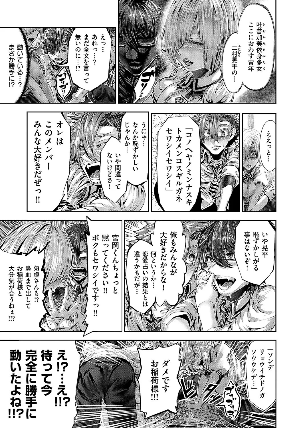 Page 766