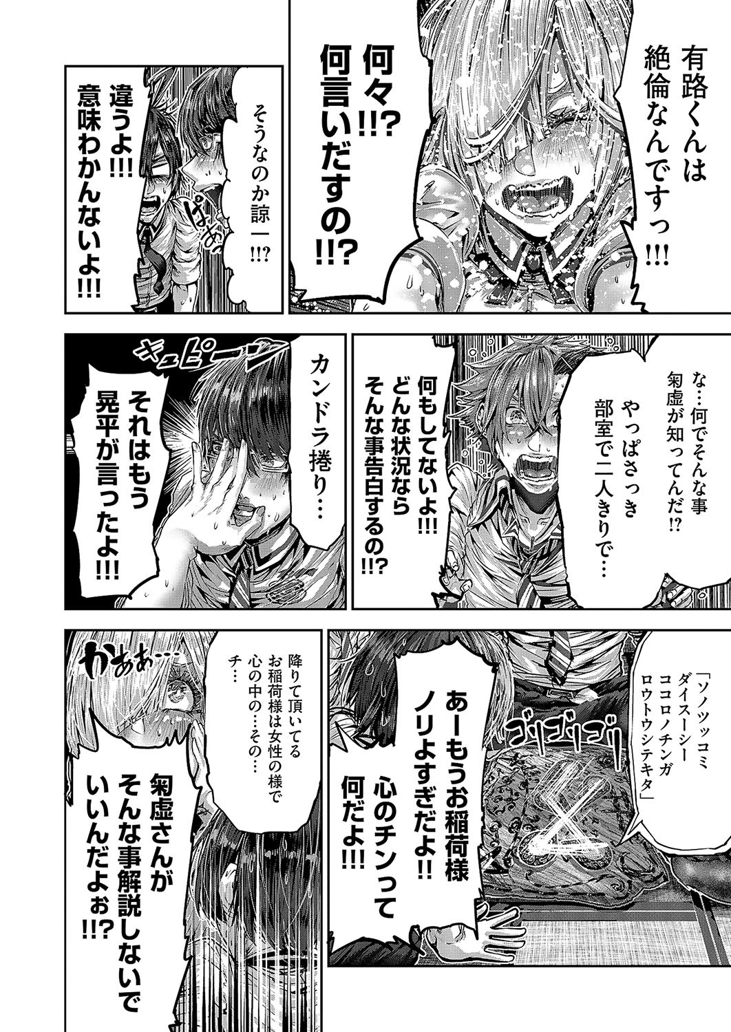 Page 767