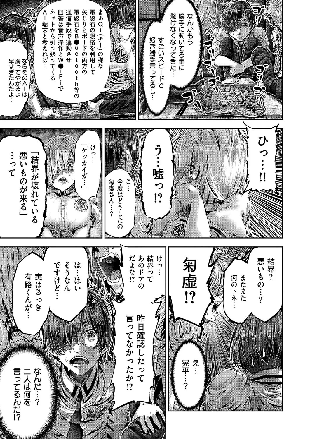Page 768