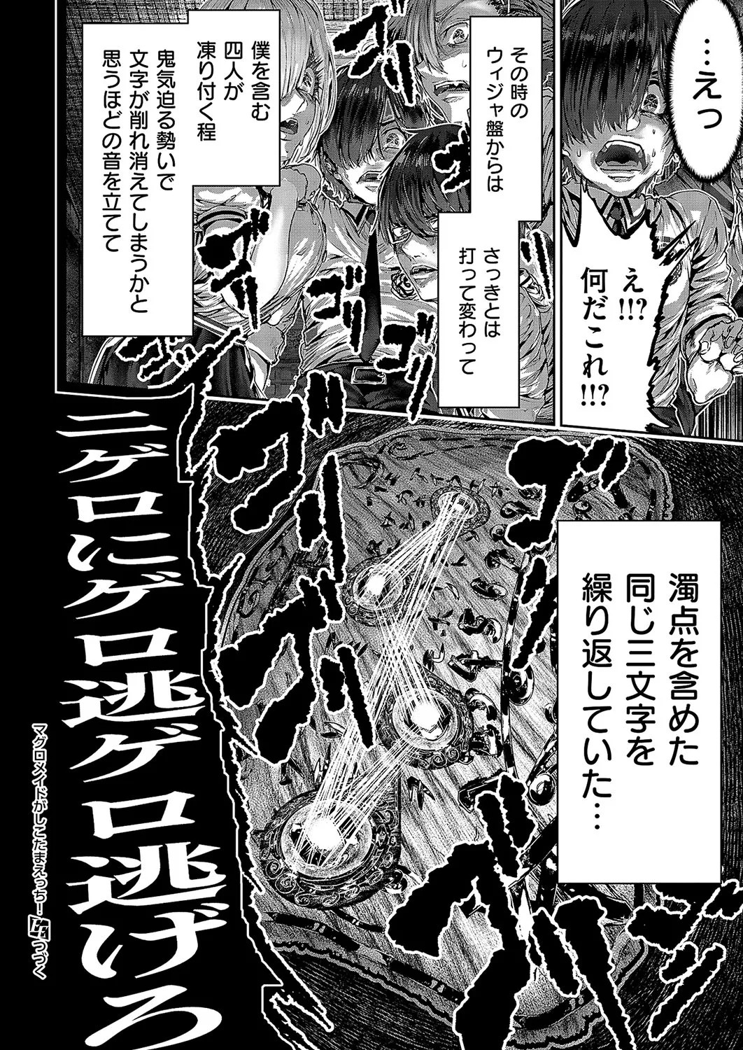 Page 769