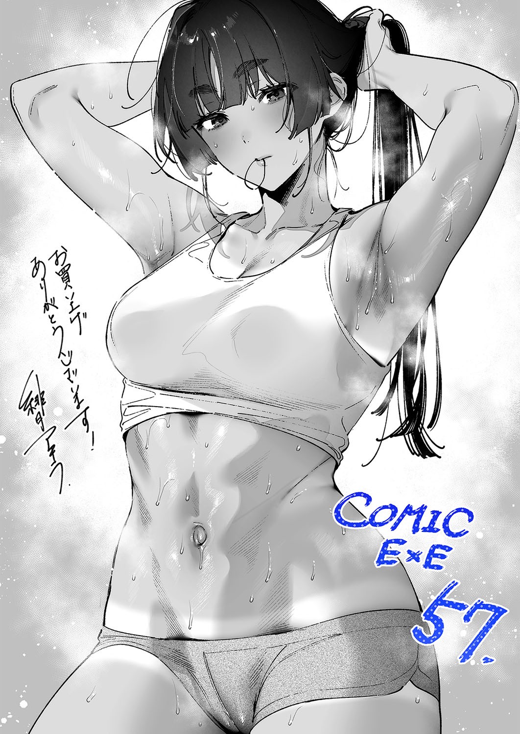 Page 781