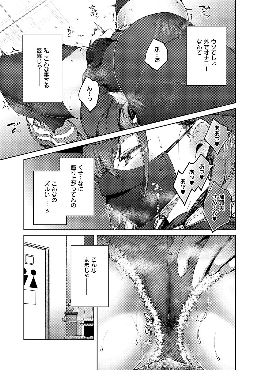 Page 82