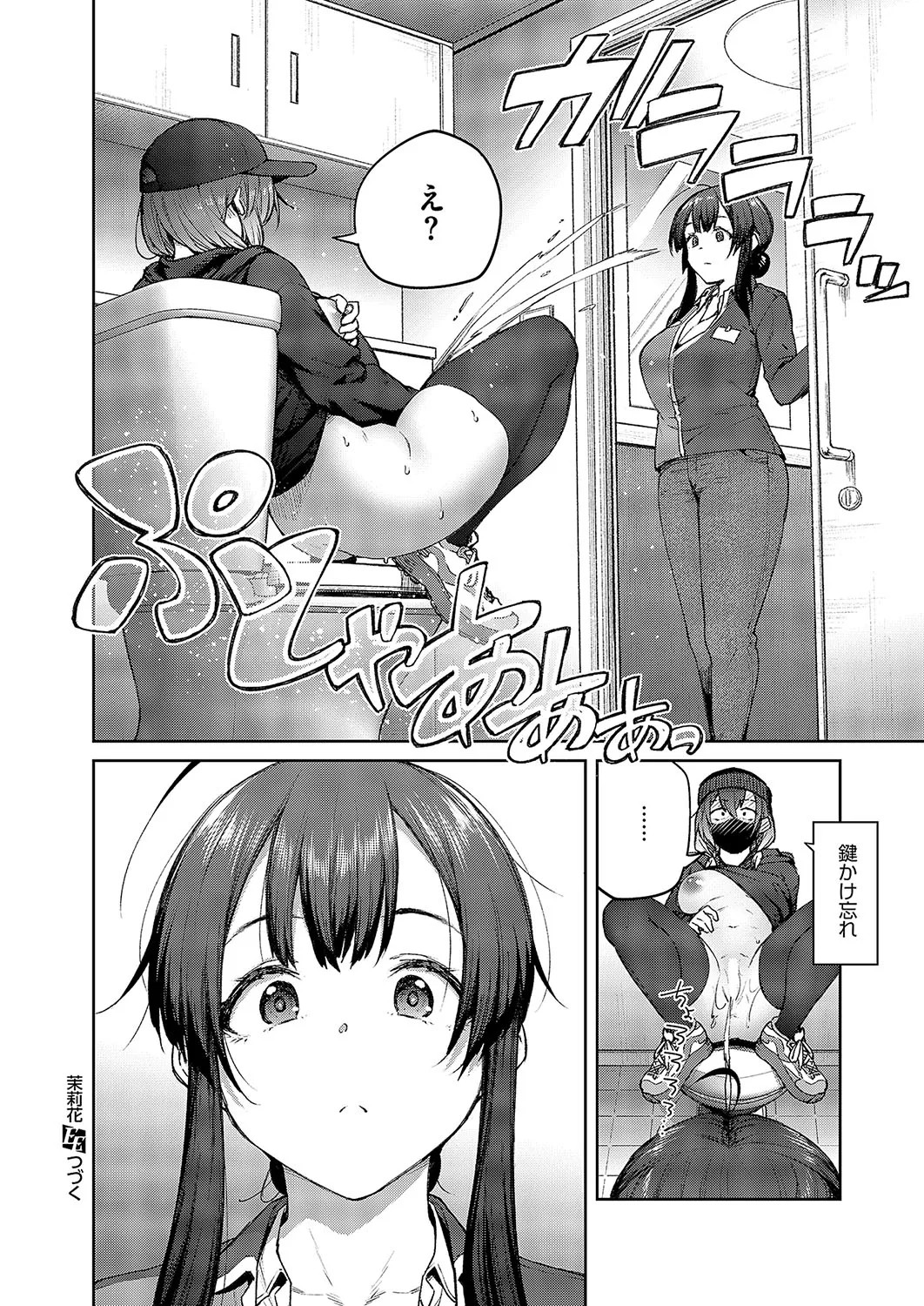 Page 91
