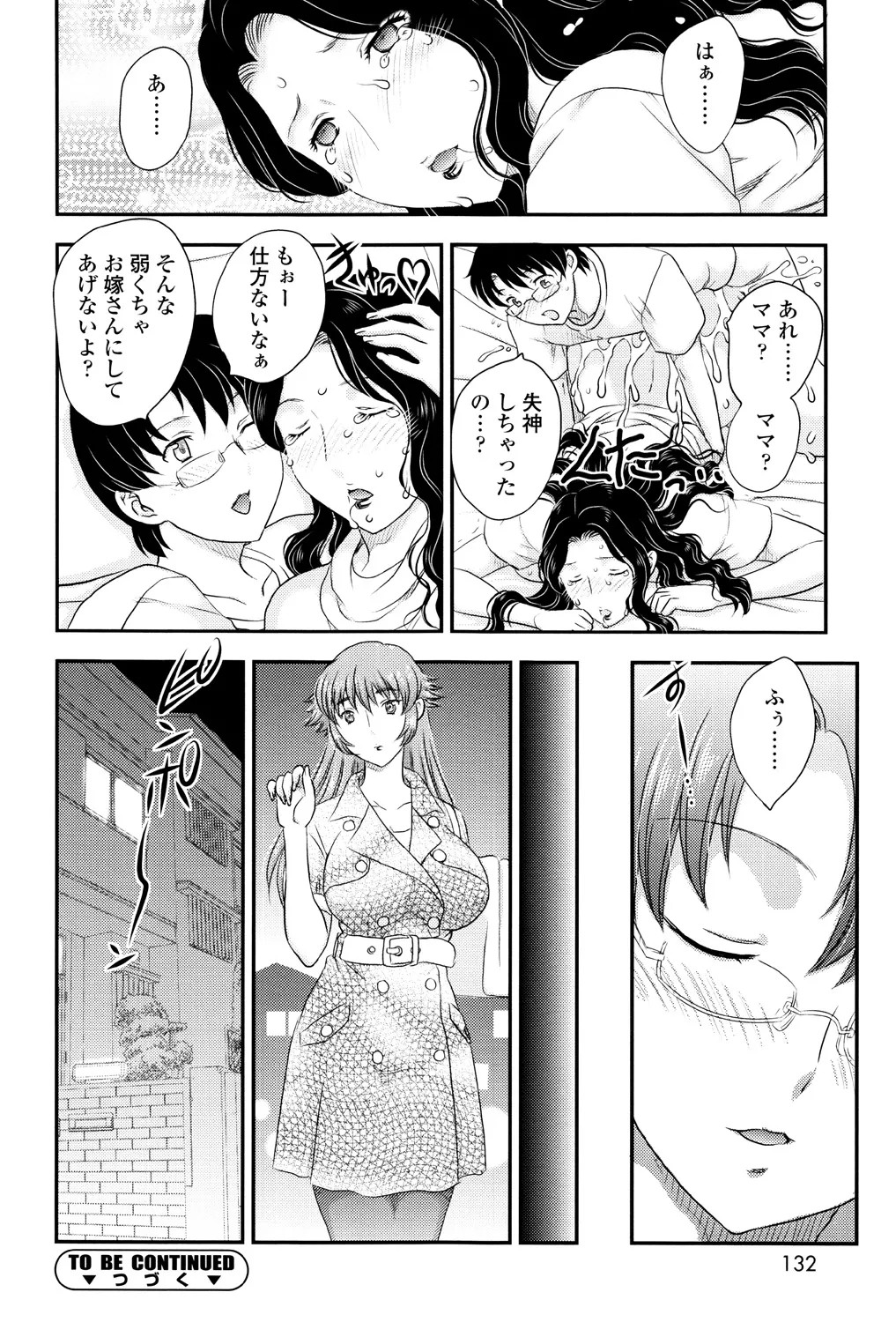 Page 131
