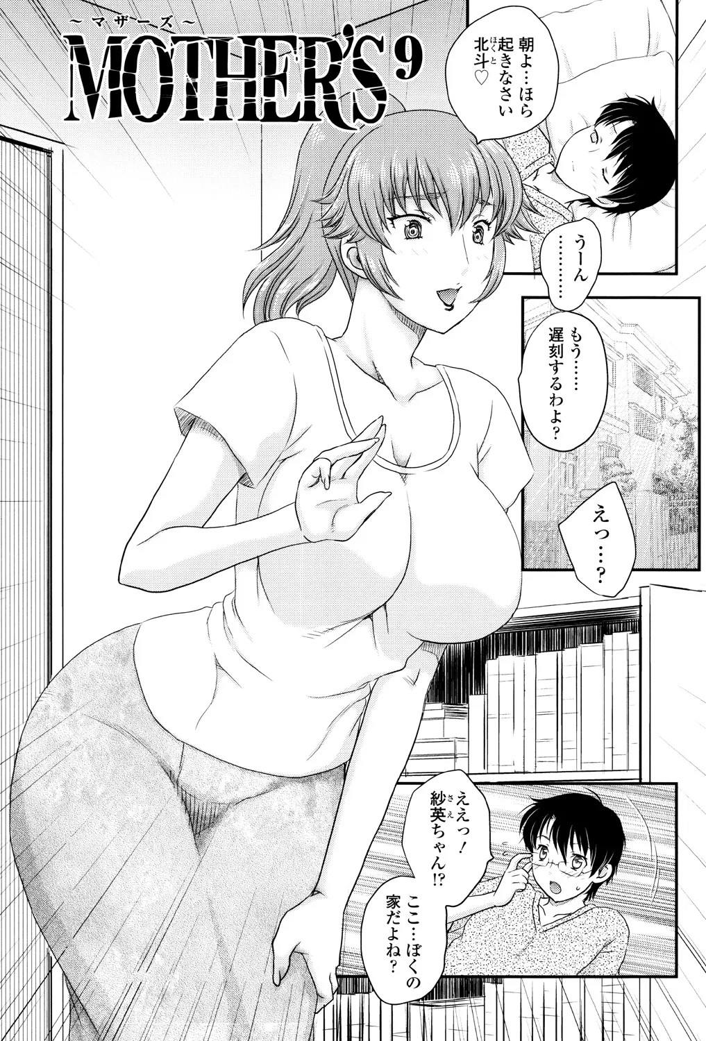 Page 132