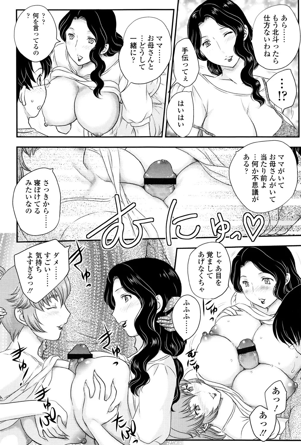 Page 135