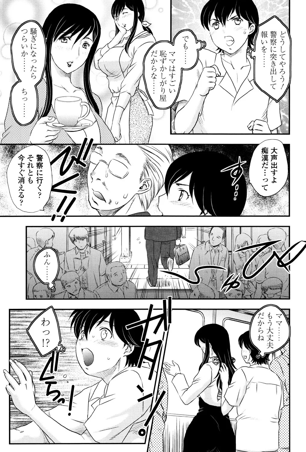 Page 150