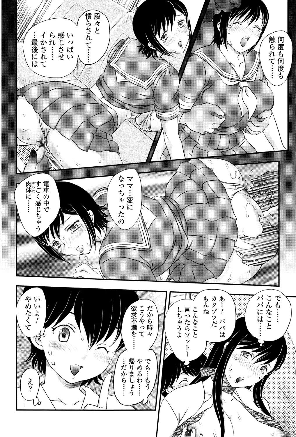 Page 157