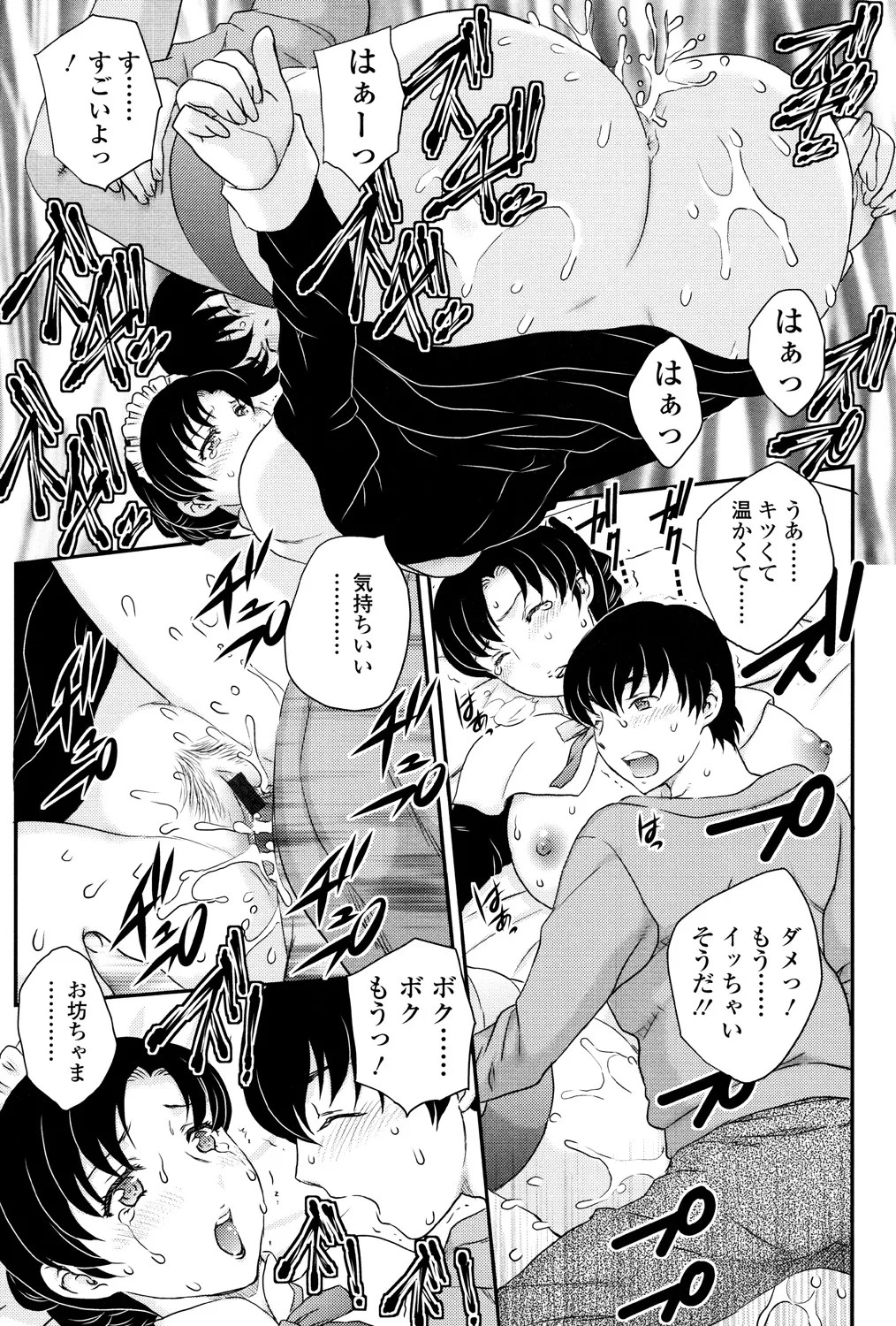 Page 178
