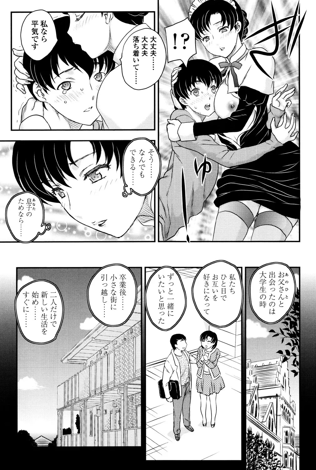 Page 182