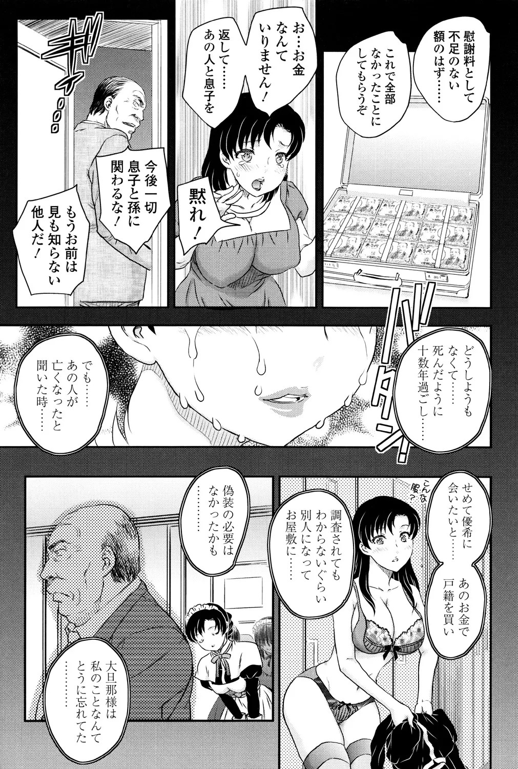Page 184
