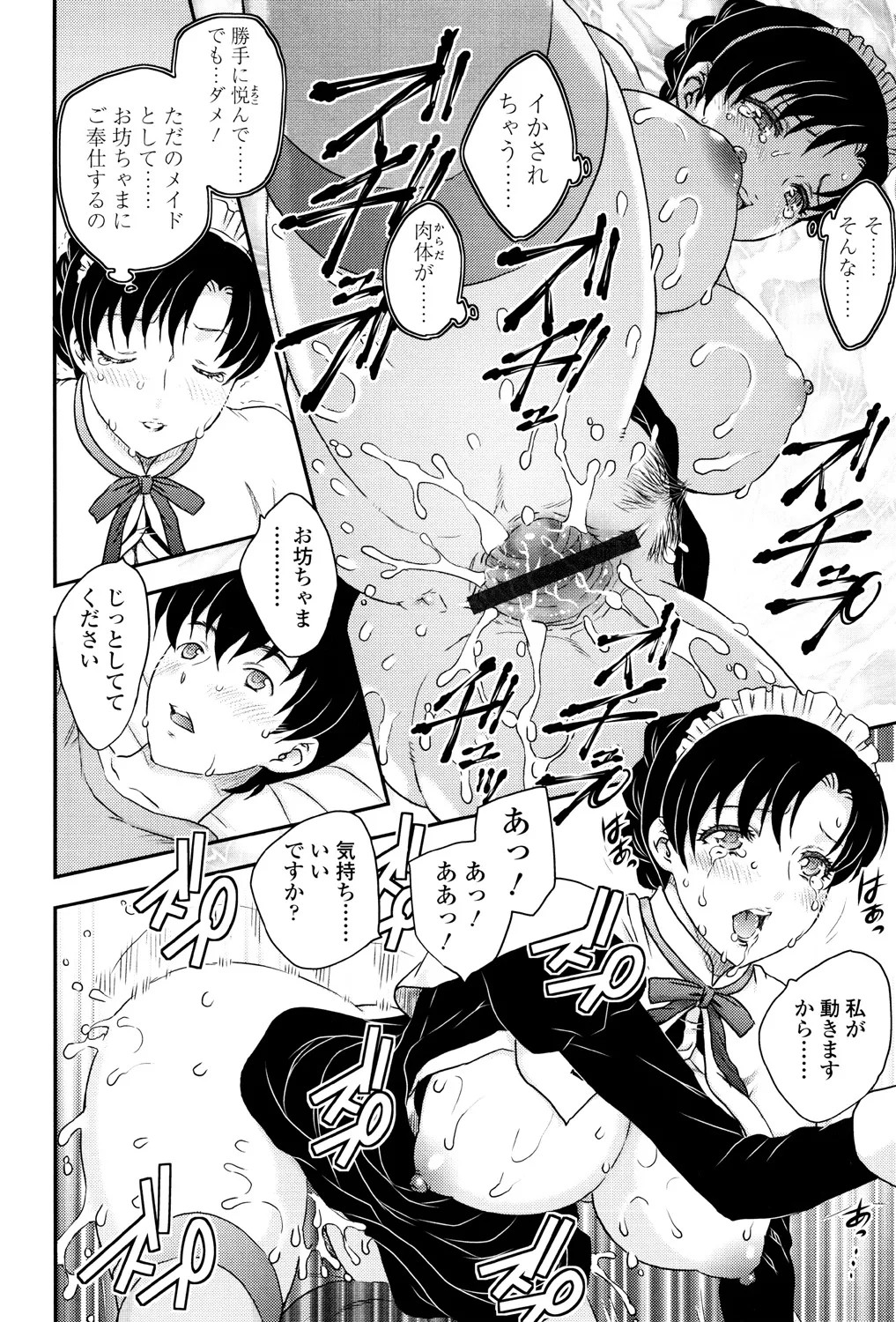 Page 189