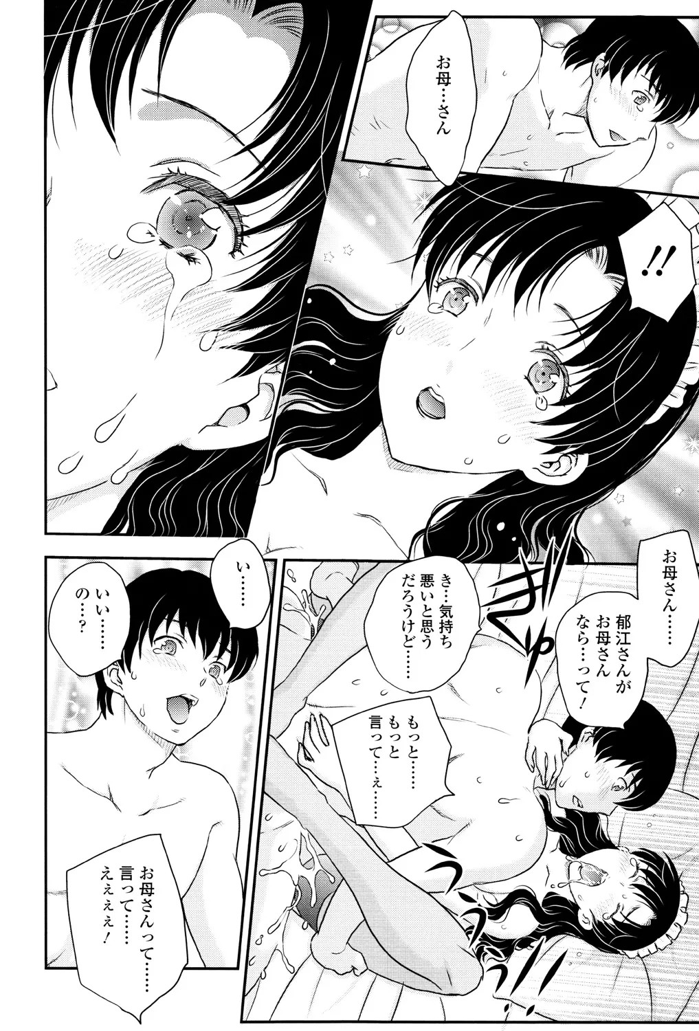 Page 205