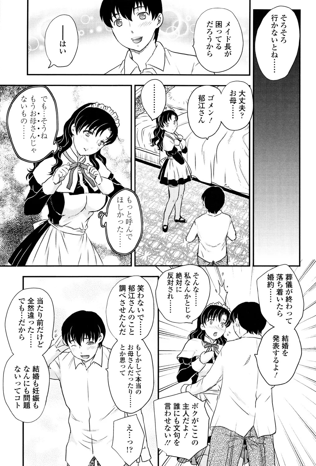 Page 210