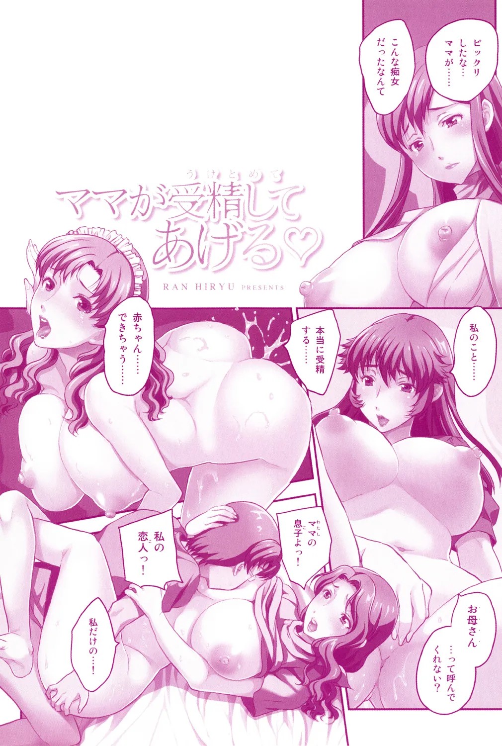 Page 217