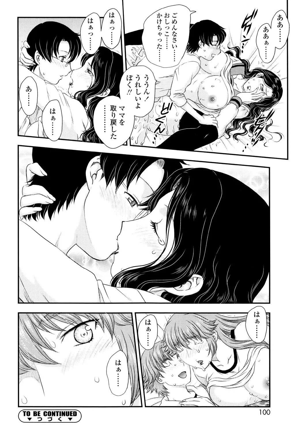 Page 99