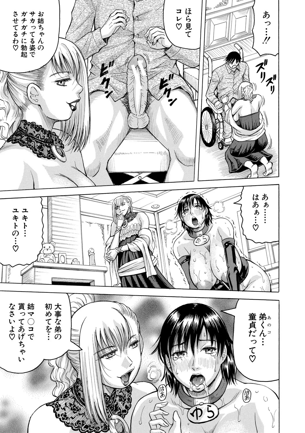 Page 113